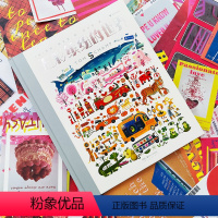 五彩缤纷的世界 [正版] 五彩缤纷的世界 奇妙的数字旅行作者又一力作 趣味认知色彩科普百科 3-6岁亲子共读艺术启蒙绘本