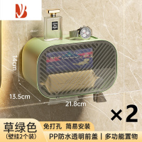 三维工匠卫生间纸巾盒防水免打孔厕所抽纸卷纸置物架轻奢壁挂强力贴厕纸盒 草绿色(2个装)