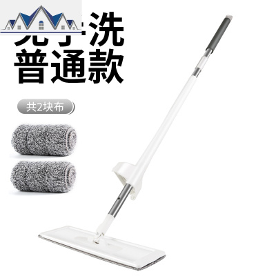 拖把免手洗家用懒人喷雾平板拖把网红一拖净干湿两用喷水拖布地拖 三维工匠