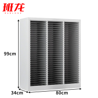 班龙A4文件柜63抽台