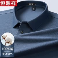 恒源祥纯棉翻领长袖t恤中年男休闲商务宽松爸爸装体恤polo衫