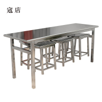 寇店餐桌6人学校食堂小吃店快餐桌椅饭堂不锈钢桌1800*600*750[含椅]