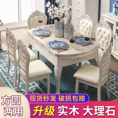 欧式餐桌椅组合圆形可伸缩折叠大理石圆桌简欧实木小户型家用饭桌