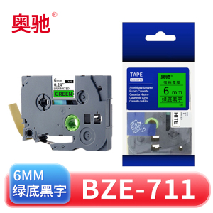 奥驰 标签色带BZe-711 6mm绿底黑字 个