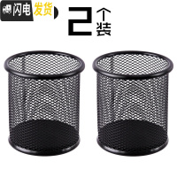 三维工匠创意笔筒多功能大号黑色网状金属镂空名片收纳盒时尚办公用品桌面整理文具笔座男女生用简约笔桶 [2个装]圆形笔筒