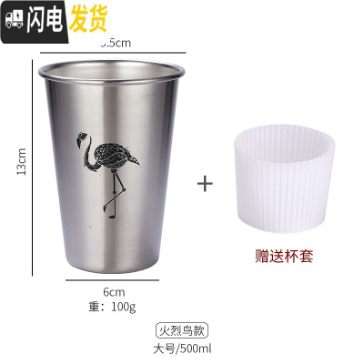 三维工匠工业风304不锈钢杯子啤酒杯ins果汁杯防摔杯子随手杯咖啡冷饮杯 (大号500)火烈鸟咖啡器具