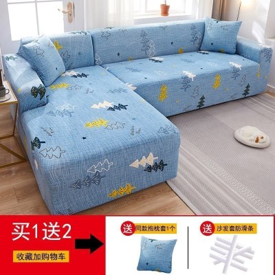 沙发套罩全包萬能套简约弹力通用组合型沙发罩 玉树() 组合套装(贵妃位235-300cm+L码(长度190-230
