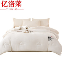 亿洛莱 春秋被 220*240cm6斤 床
