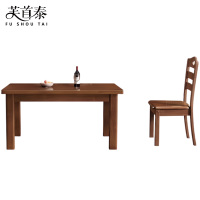 芙首泰木质餐桌椅1300*700*760mm(1桌4椅)套