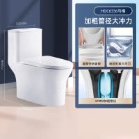 惠达HUIDA卫浴马桶6336 普通家用卫生间抽水轻音陶瓷坐便器大冲力一级水效节水 抗菌暴风盖板