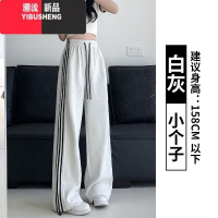 YIBUSHENG美式运动裤女薄款2024新款高腰垂感直筒阔腿裤休闲宽松痞雅卫裤
