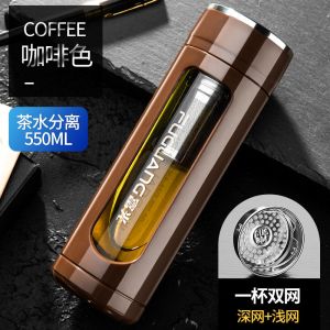 富光玻璃杯水杯男女双层便携夏天大容量家用茶水分离过滤泡茶杯子
