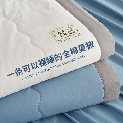 A类空调被新疆棉花夏凉被纯棉全棉可机洗单人宿舍夏季薄被子被芯