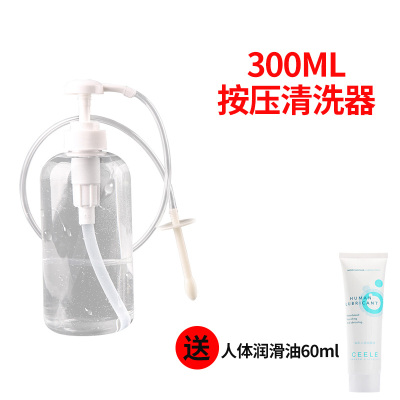 吉祥小炮肛门具冲水清洁同志gay男女肛爱情趣用品性工具后庭清洗器300ML-+送润滑剂