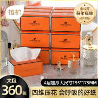 植护大包抽纸整箱批家用实惠装餐巾面巾卫生纸巾婴儿悬挂式擦手纸