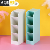 三维工匠斜插式笔筒ins收纳盒女创意时尚可爱简约北欧透明多功能办公桌面少女心网红儿童小学生摆件大容量 米色+淡蓝/2个装
