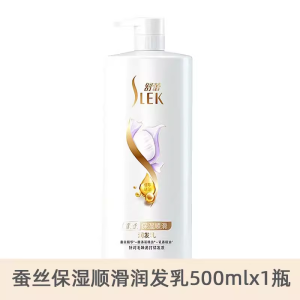 舒蕾蚕丝保湿顺滑润发乳护发素 500ml装