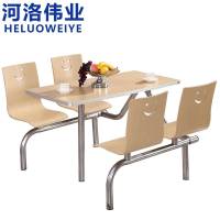 河洛伟业餐桌椅四人位张