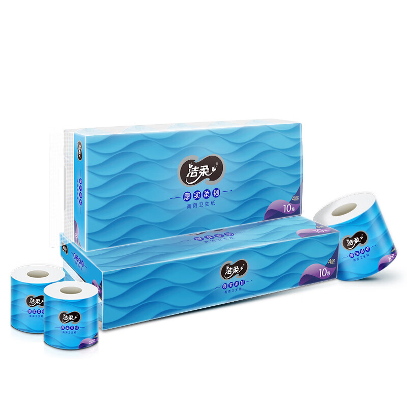 洁柔(C&S)商用卷筒纸厚实4层200克大克重 柔韧卫生纸商用有芯卷纸厕纸10卷/提 提装