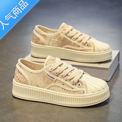 SUNTEK渔夫鞋女2023新款女鞋百搭鞋子夏季透气网面厚底女款贝壳鞋帆布鞋