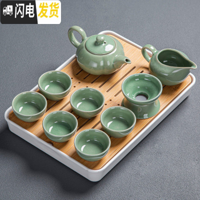 三维工匠汝窑功夫茶具套装家用简约现代客厅泡茶壶茶盘办公室小套茶台 09.哥窑绿南瓜壶10头套装+长方琴玄盘
