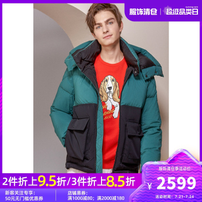 HushPuppies暇步士男装2020冬撞色拼接短款面包羽绒服|PR-20729D