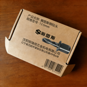瀚图斯钢钻头 13.5mm 支