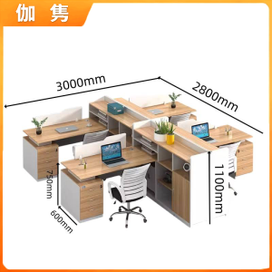 伽隽 办公桌 300*280cm 套