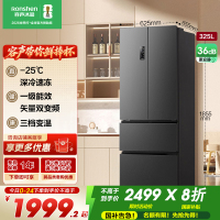 容声(Ronshen)325L法式多门四门对开双门小户型超薄家用无霜变频一级电冰箱BCD-325WD18MP