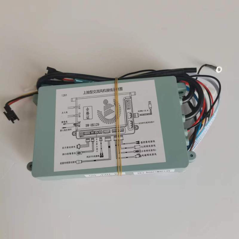 帮客材配 全新原装惠而浦燃气热水器 JSQ25- Y13US 主板 收前验货