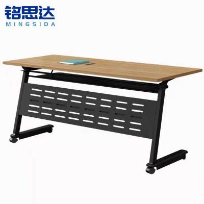 铭思达折叠会议桌培训桌160*60cm张