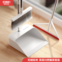 好媳妇扫把簸箕套装2024新款家用扫地组合扫笤帚垃圾铲魔术刮水器