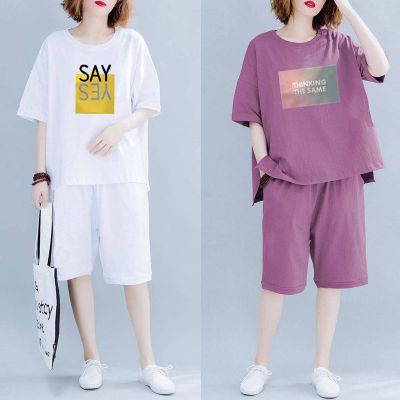 大码女装夏季两件套T恤宽松显S200斤胖mm加肥加大码短袖短裤套装潮莎丞