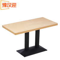 豫汉迎饭桌