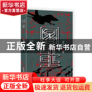 正版 图纸 金少凡 中国工人出版社 9787500866077 书籍