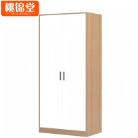 桃锦堂双门衣柜800*550*2000mm台