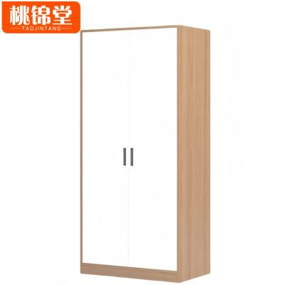 桃锦堂双门衣柜800*550*2000mm台