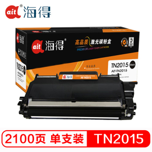 Ait海得 TN-2015粉盒 专业版AIT-TN2015 适用兄弟 HL-2130 2132 DCP7055 黑色