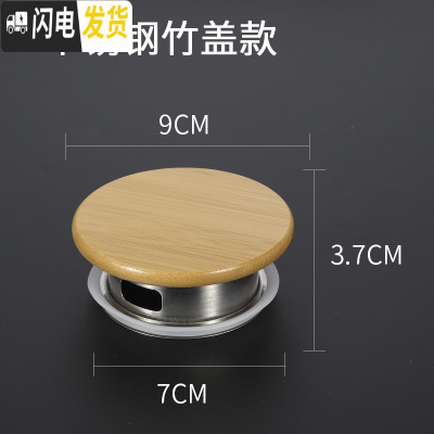 三维工匠通用塑料杯盖凉水壶盖配件盖子家用冷水壶盖子水杯子盖防尘盖外盖 9160单木盖((1个装)