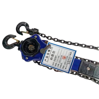 和居态 手扳葫芦 1.5T1.5M 个