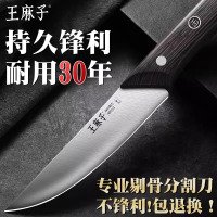 王麻子杀猪专用刀具高档进口宰牛羊放血尖刀屠夫商用分割刀