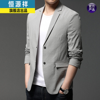 旗舰店正品-恒源祥西服男春秋季新款韩版潮流单西中年男士休闲商务小西装外套