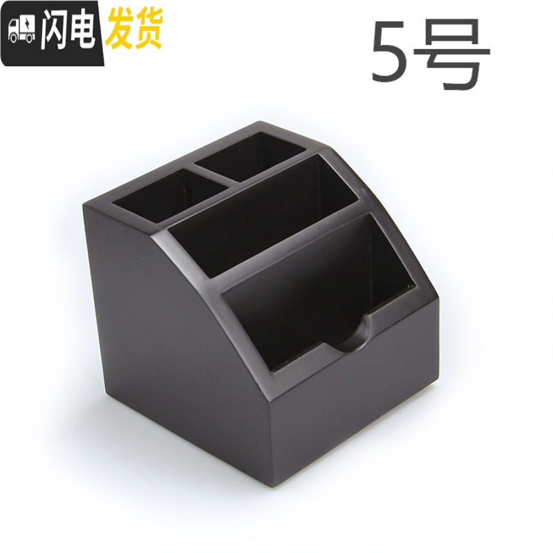 三维工匠韩版文具可爱笔筒创意时尚多功能木质笔座桌面大笔筒办公用品创意复古木纹教师节送老师的实用小礼品 5号笔筒