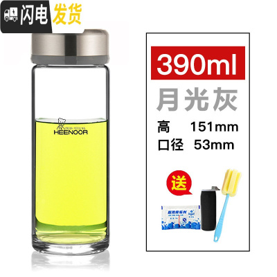 三维工匠玻璃杯单层加厚便携车载男女士创意水杯随手耐热透明水晶杯子