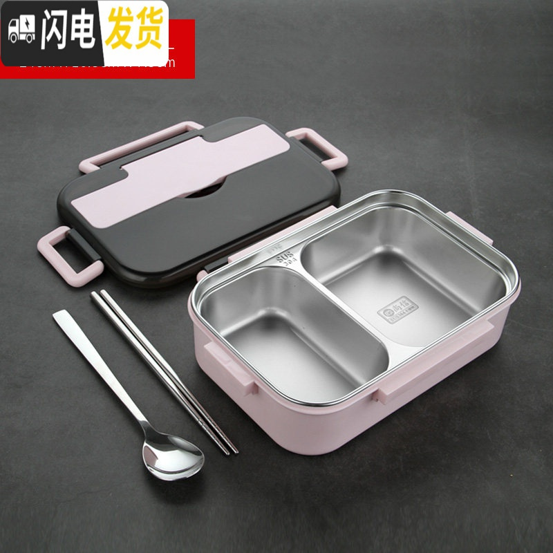 三维工匠304不锈钢饭盒带盖保温学生上班族便携分隔型便当盒食堂分格餐盒 双格粉色/1000(送304勺子筷子)