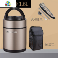 保温饭盒桶1人便携超长12小时上班族带饭家用大容量多层便当盒 FENGHOU 1.6L香槟金(送红保温袋+304筷勺
