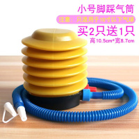 家柏饰(CORATED)打气筒气球游泳圈手动充气汽球打气充气泵手推脚踩充气筒装饰工具