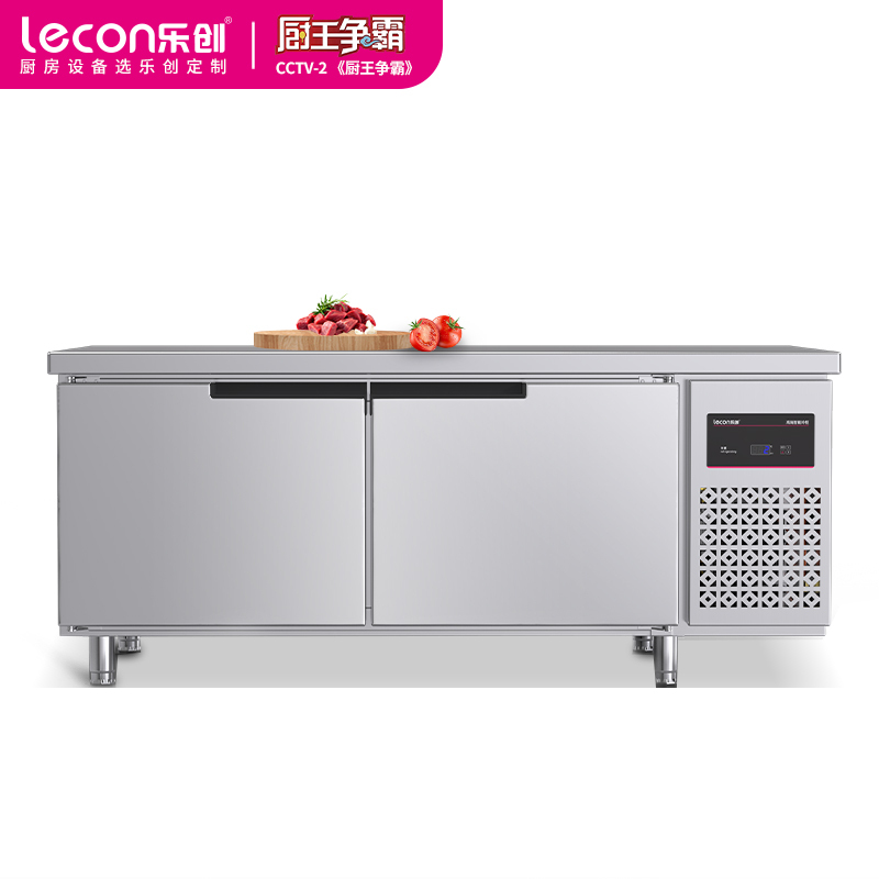 乐创(lecon)1.8米冷藏工作台乐创冷藏工作台厨房保鲜冷冻柜商用冰箱平冷冰柜水吧台奶茶店设备1.8*0.8*0.8米