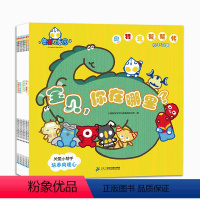 奥特曼帮帮忙绘本故事(8册) [正版]奥特曼帮帮忙绘本故事全8册宝贝你在哪里艾雷的长尾巴3-4-5-6岁宝宝阅读本图书绘