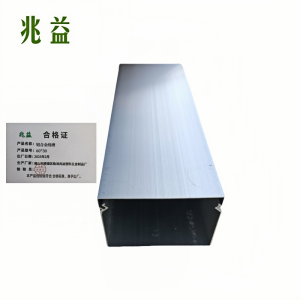 兆益 铝合金线槽60*30米
